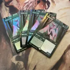 MTG 咲蔦森の執政 ボーダーレス foil 両面　4枚セット