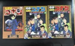 名探偵コナン26巻のみ＋劇場版2巻