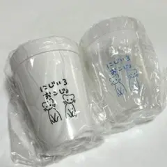 バイトの宮川君は店長が好き　にじいろおこじょ　カップ2個セット　端丘