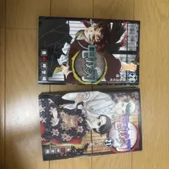 鬼滅の刃 20、21巻 バラ売り可能