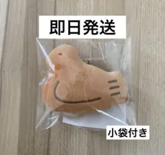 新品未使用 鎌倉豊島屋本店限定品 鳩ホルダー キーホルダー 鳩サブレ 鳩サブレー