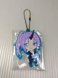 転生したらスライムだった件　ラバーキーホルダー　シオン