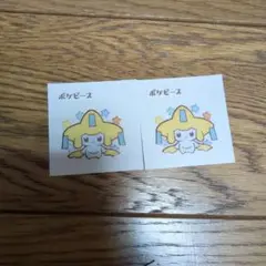 ポケピース　ジラーチ　シール