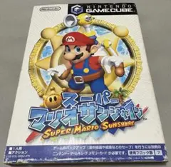 スーパーマリオサンシャイン