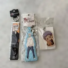 東京リベンジャーズ キーホルダー