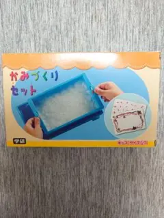 新品未使用　学研　キッズサイエンス　かみづくりセット
