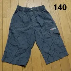 EXTREME ★ダークブルー、ハーフパンツ、140
