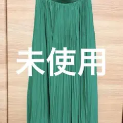 【未使用】AMERICAN HOLIC プリーツ ロングスカート グリーン