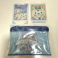 シナモロール セット①