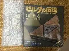 知恵の輪 はずる ゼルダの伝説 トライフォース