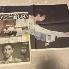 羽生結弦 スポーツニッポン 2019 11月25日