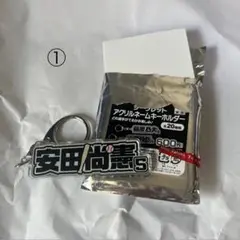千葉ロッテマリーンズ 安田尚憲 アクリルキーホルダー①