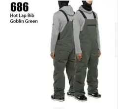 686 Hot Lap Insulated Bib ビブパンツ Lサイズ
