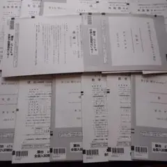 2025年最新】駿台atama 第2回の人気アイテム - メルカリ