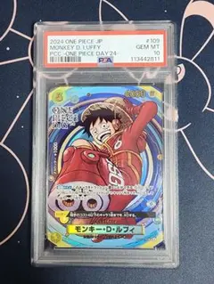 【PSA10】モンキー・D・ルフィ ワンピースデイ24 プロモ