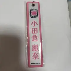 櫻坂46 5thTOUR 小田倉麗奈ちゃん