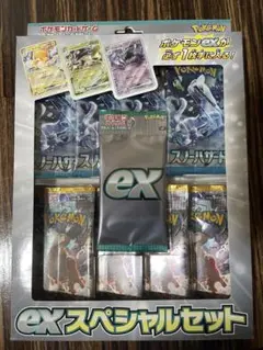 スカーレット&バイオレット exスペシャルセット