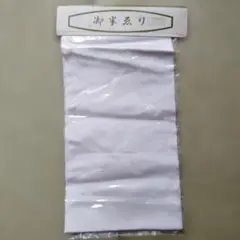 Item thumbnail for item 71184e80-c4df-4fed-b890-5f614fc9b5b9