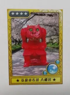 Item thumbnail for item dbaaf716-68f6-4af7-a22d-b9ec0ce5c459