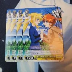 WS 願った時間 フェイト＆なのは 4枚セット