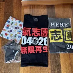 氣志團グッズ tシャツ タオル マスク マスクケース セット