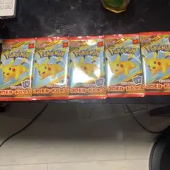 ポケモンカードパック ピカチュウ 5個セット