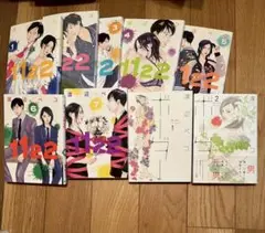 渡辺ペコ 漫画セット『1122（いいふうふ）全7巻＋ボーダー上下巻』送料込
