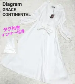【タグ付き】Diagram GRACE CONTINENTAL ロングワンピース