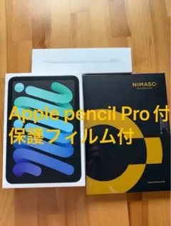 iPadmini A17（Apple pencil Pro、保護フィルム付）