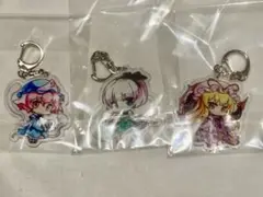 【未開封3種セット】魂魄妖夢　八雲紫　西行寺幽々子　アクリルキーホルダー