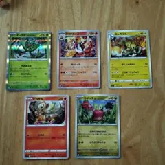 ポケモンカードセット 5枚