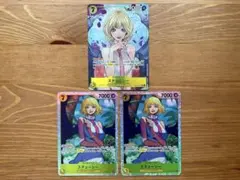 ワンピースカード 受け継がれる意志 ステューシー SRパラレル 1枚 &SR2枚