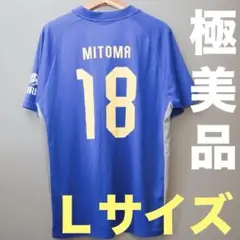 【極美品】三笘 ユニフォーム Lサイズ JFA サッカー 18 MITOMA