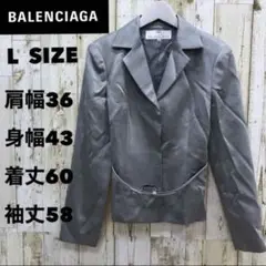 【BALENCIAGA バレンシアガ】レディース テーラードジャケット