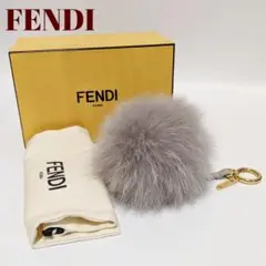 【極美品】FENDIフェンディ ポンポンチャーム フォックスファー グレー
