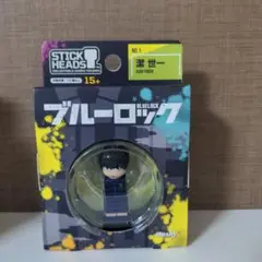 ブルーロック ステックヘッズ 潔　世一
