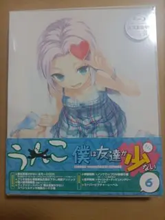 僕は友達が少ない 6 ブルーレイ Blu-ray 新品未開封