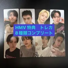 straykids karma HMV 特典　トレカ　8種類　コンプ