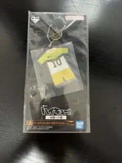 ハイキュー!! 一番くじ〜全国への道〜