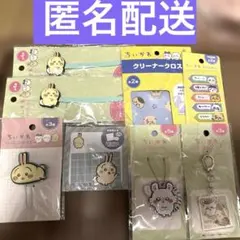 ちいかわ うさぎ モモンガ グッズセット