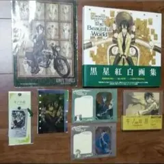 黒星紅白 複製原価 画集発売記念展 キノの旅 直筆サイン ゴーファ gofa Amazon.co.jp: 黒星紅白 複製原価 画集発売記念展 キノの旅 直筆