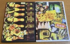 ケース付池袋ウエストゲートパーク全巻完結セットスープの回付 dvd 長瀬智也