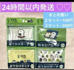 Item thumbnail for item 33c3b291-1d8d-4dbf-b2d2-f4bd880d5e30