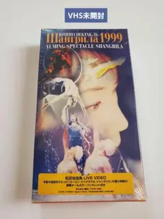 DVD3作品【松任谷由実】YUMING SPECTACLE SHANGRILA 松任谷由実 / YUMING SPECTACLE SHANGRILA III -A DREAM OF A