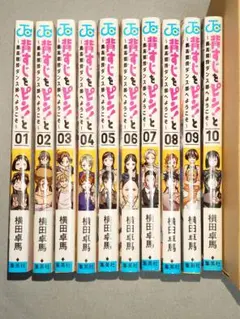 2025年最新】背すじをピン！と〜鹿高競技ダンス部へようこそ〜 1