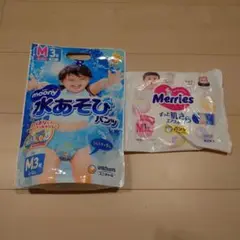 moony 水あそびパンツ Mサイズ 3枚 & Merries Mサイズ 1枚