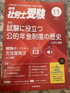 Item thumbnail for item 70b8c7f2-7dbc-477d-a56d-fa3f1fe7c934