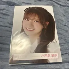 櫻坂46 生写真　クラシックコーデ　小田倉麗奈　ヨリ