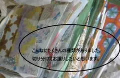 Bちぎり絵用和紙・他種 用　 はがきサイズ含め様々なサイズ４０枚