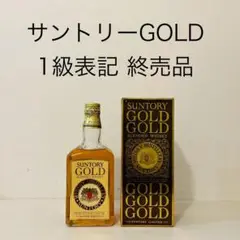 サントリー ゴールドゴールド ブレンデッドウイスキー グラス付き　古酒　中之島 sddefault.jpg